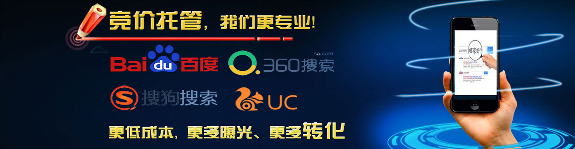 玉林百度代理开户