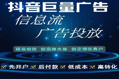 快手信息流案例：内容变现之道