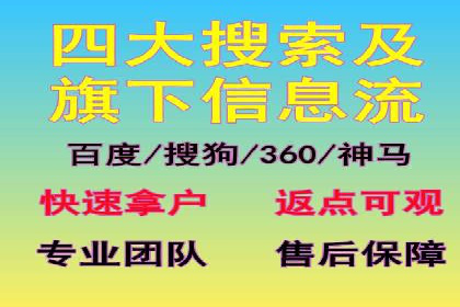 房地产行业SEM服务的营销策略探讨